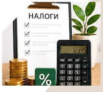 Услуги Профессиональное бухгалтерское обслуживание в Новоалтайске